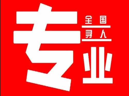 兴国侦探调查如何找到可靠的调查公司